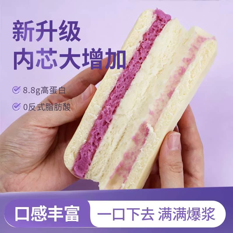 瑞和坊新品水牛乳蛋白棒夹心面包营养早餐代餐奶棒整箱烘焙糕点心 - 缩略图2