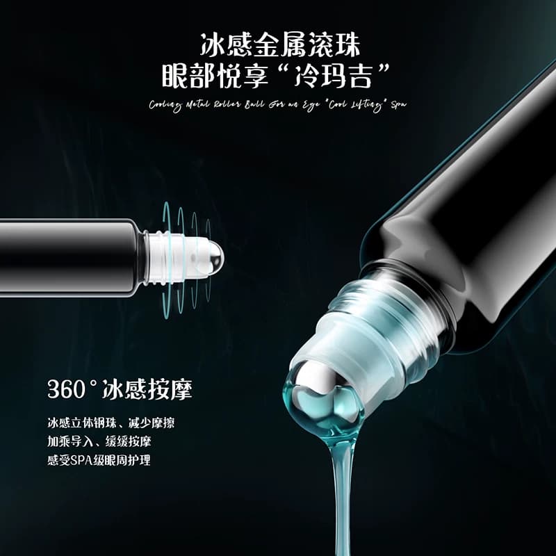 IN.LAB美杜莎眼油眼部刷纹笔紧致抗皱精华滚珠淡纹去细纹面部 - 缩略图4