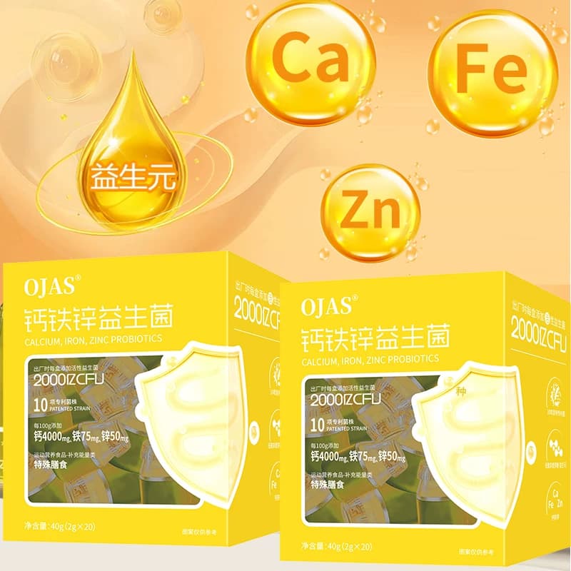 ojas旗舰钙铁B420活性益生菌冲泡即食TG - 缩略图3
