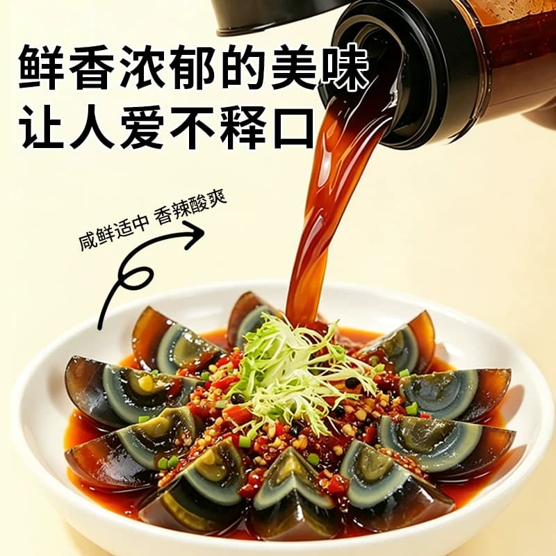 松茸凉拌汁白灼汁凉拌菜专用调味汁清蒸鱼虾海鲜酱油冷泡汁调味品 - 缩略图4