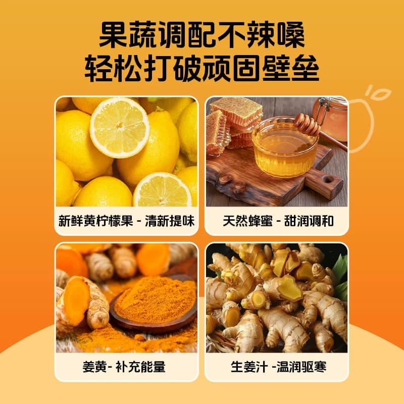 便携小瓶姜黄生姜柠檬汁 漉鼎记果蔬姜汁饮料 150ml 开盖即饮 - 缩略图3