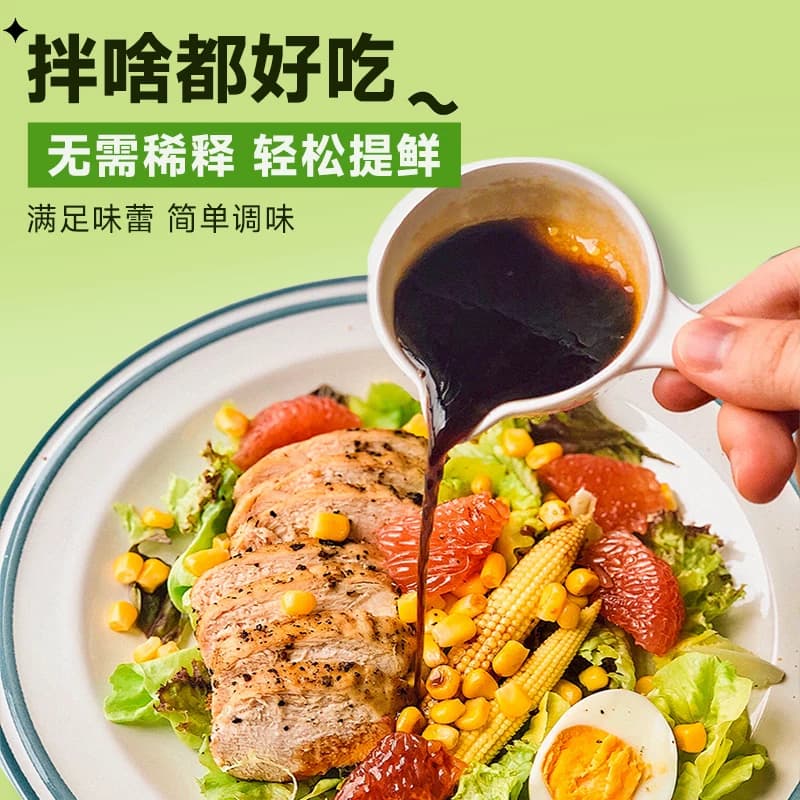酸辣有机凉拌汁凉拌菜家用调味汁调味料黄瓜凉皮凉菜清爽不腻百搭 - 缩略图3