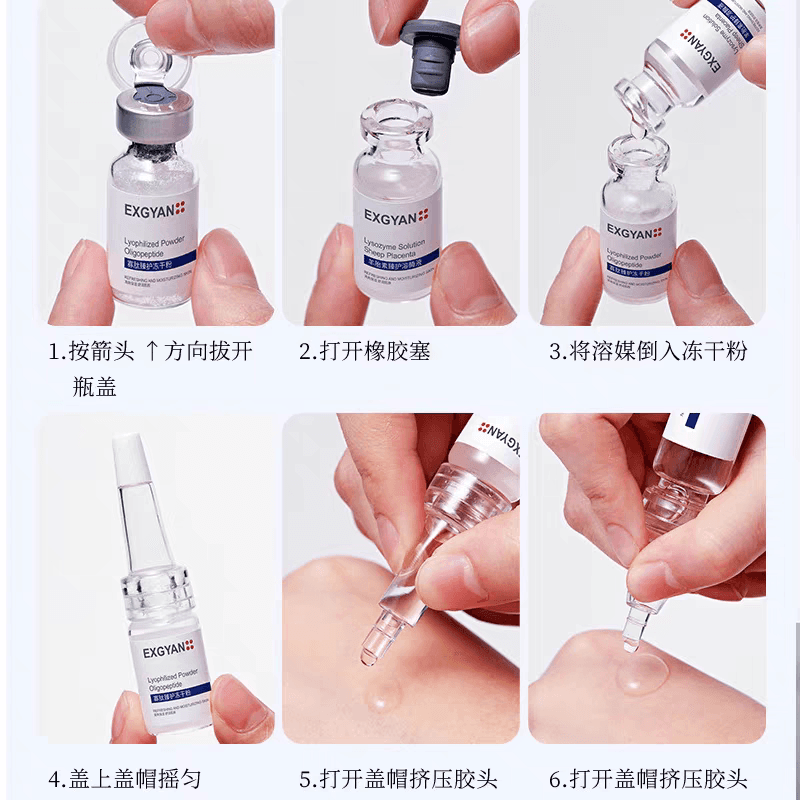 院线专研羊胎素冻干粉套盒紧致面部轮廓收缩毛孔精华液护肤品套装 - 缩略图5