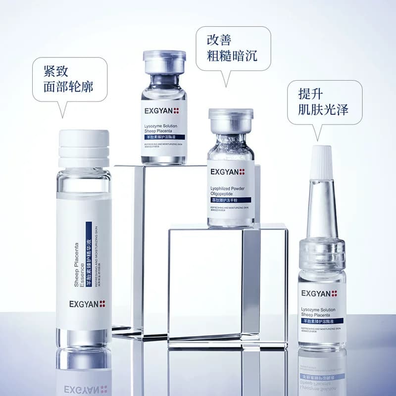 院线专研羊胎素冻干粉套盒紧致面部轮廓收缩毛孔精华液护肤品套装 - 缩略图2