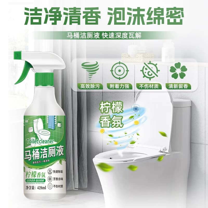 威赫洁厕液马桶清洁剂除异味污垢大容量柠檬清香 - 缩略图4