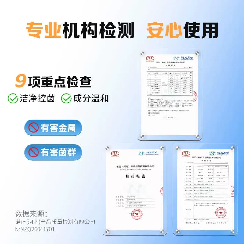 眸美伦叶黄素护眼喷雾睁眼喷细腻雾化温和滋润眼洗护眼补水大容量 - 缩略图3