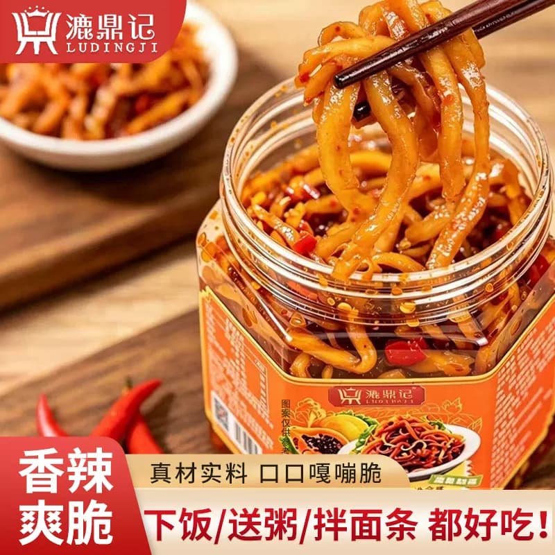 香辣木瓜丝下饭菜酱菜即食榨菜广西木瓜条咸菜爽口开胃腌菜脆瓶装 - 缩略图2