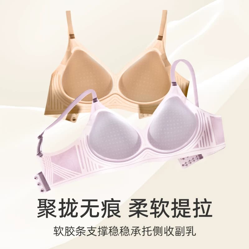 婷美无钢圈10D超薄凉感内衣女聚拢无痕文胸舒适薄款胸罩-A3 - 缩略图2