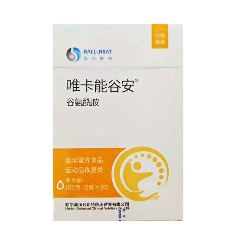 拜仑斯特唯卡能谷安谷氨酰胺L-谷氨酰胺粉顺丰包邮运动后恢复 - 缩略图2