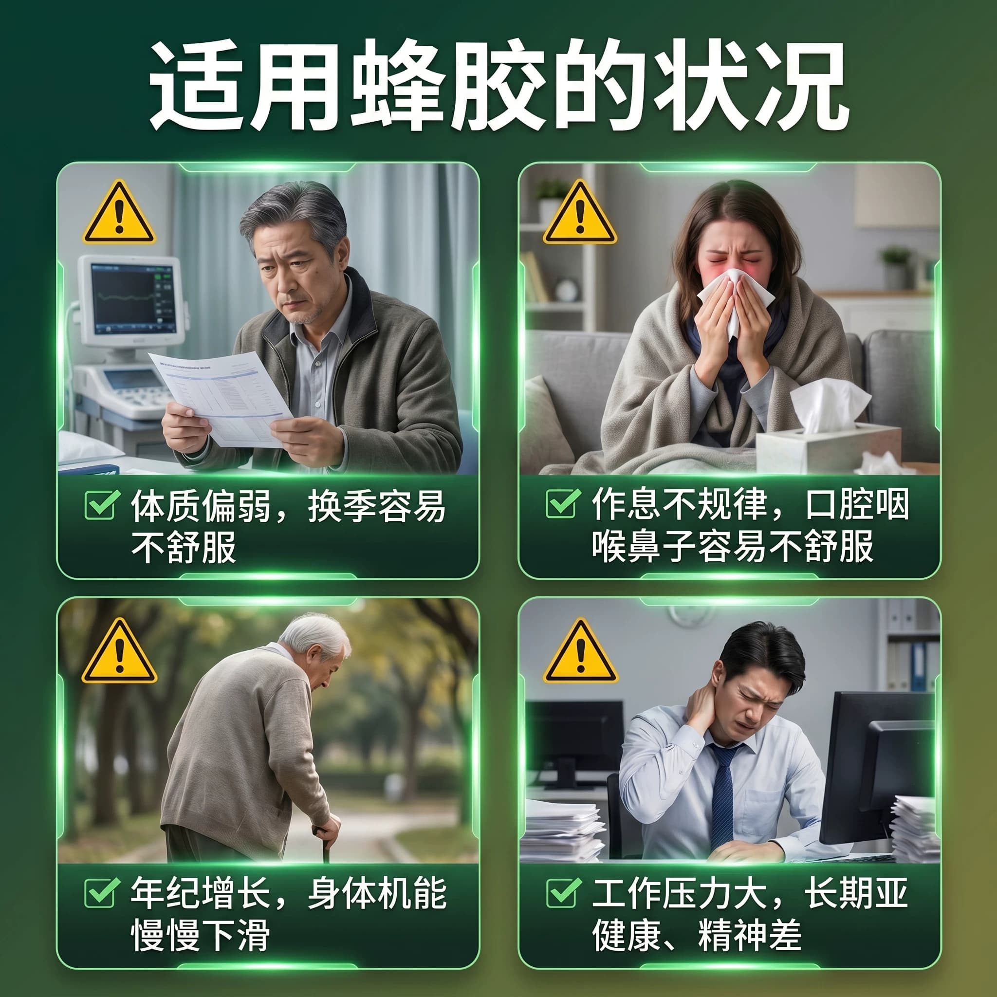 原森博士天然蜂胶软胶囊增强免疫力保健食品抗氧化改善亚健康蓝帽 - 缩略图3