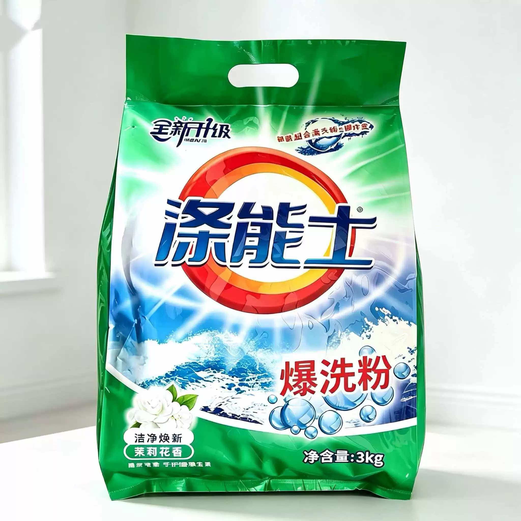 涤能士爆洗粉-洗衣粉爆炸盐组合留香茉莉香氛香护持久6斤超值大包 - 缩略图5