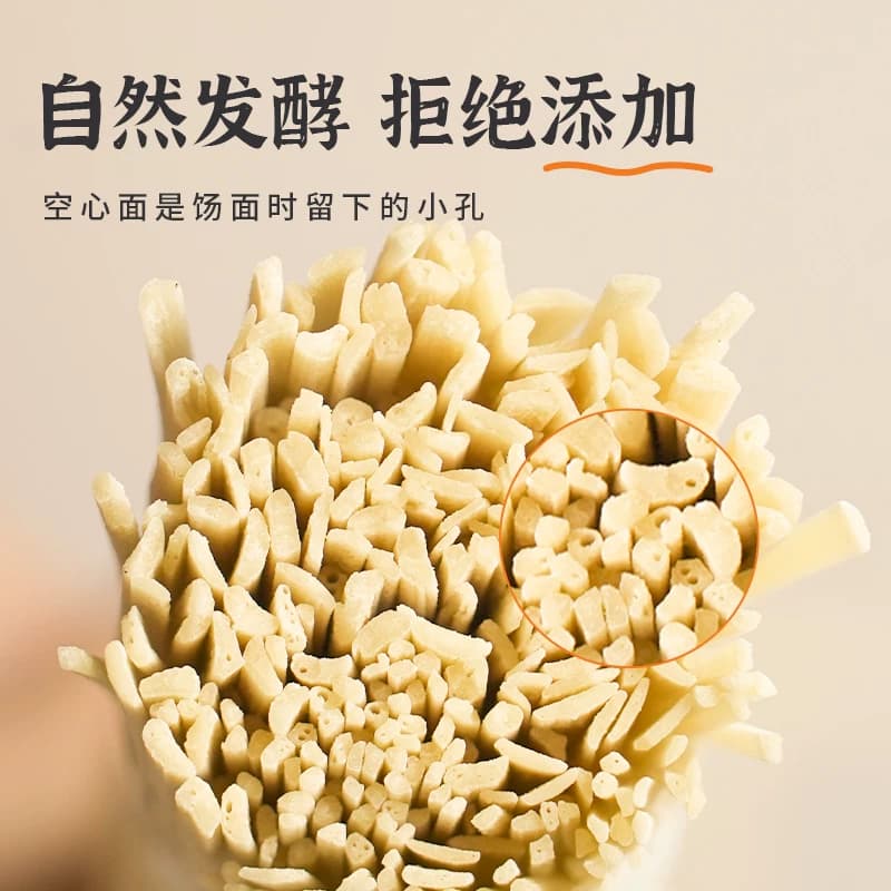 先徽挂面纯手工原味挂面发酵挂面家用宿舍早餐代餐速食面营养健康 - 缩略图2