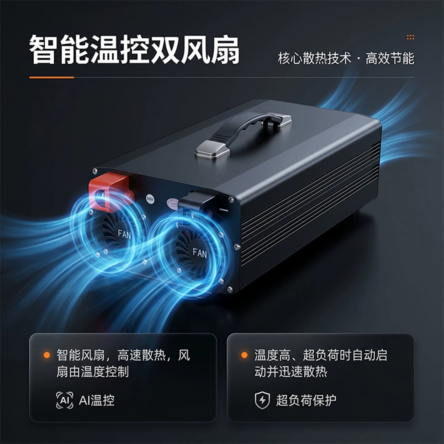 纯正弦波逆变器足功率12V24V48V60V72V转220V车载家用摆摊锂电瓶 - 缩略图4