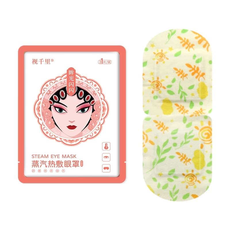 炎元本草本蒸汽眼罩热敷艾草热敷遮光自发热缓解眼疲劳睡眠学生 - 缩略图5