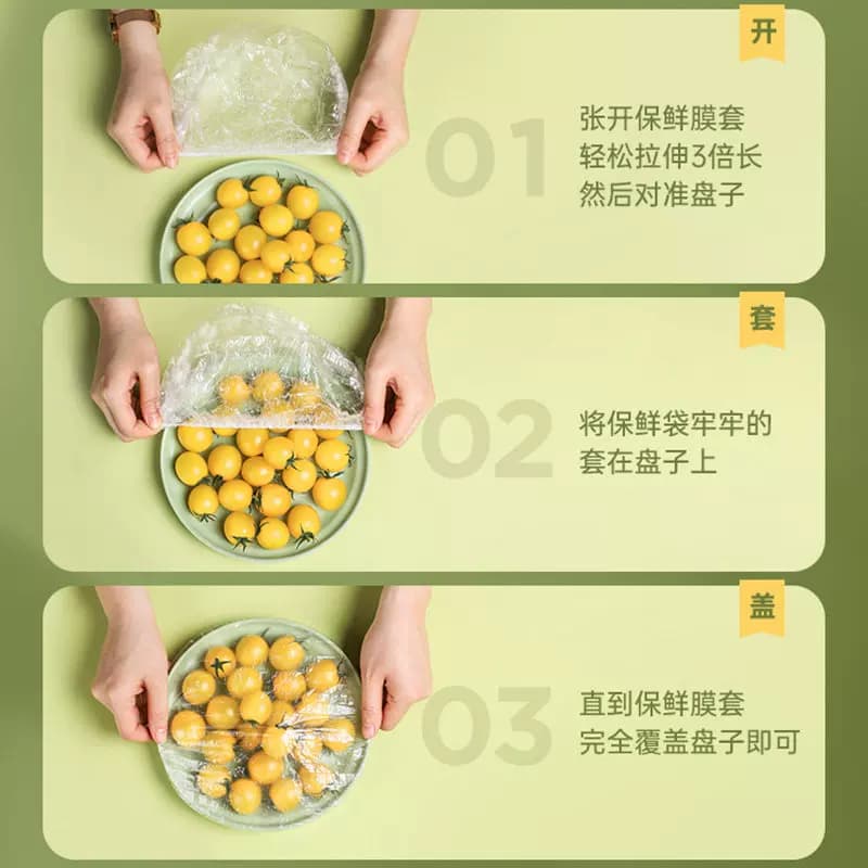 食品级一次性保鲜膜套厨房冰箱剩菜剩饭松紧口碗罩密封套保鲜罩 - 缩略图3