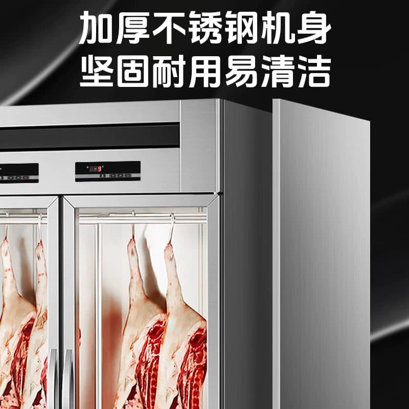 国美挂肉柜商用牛羊肉专用保鲜柜鲜肉展示柜市场餐饮立式吊肉柜 - 缩略图5