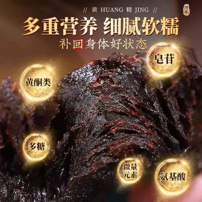九华山有机黄精九蒸九晒即食正宗软糯九制黄精煲汤泡茶250g - 缩略图4