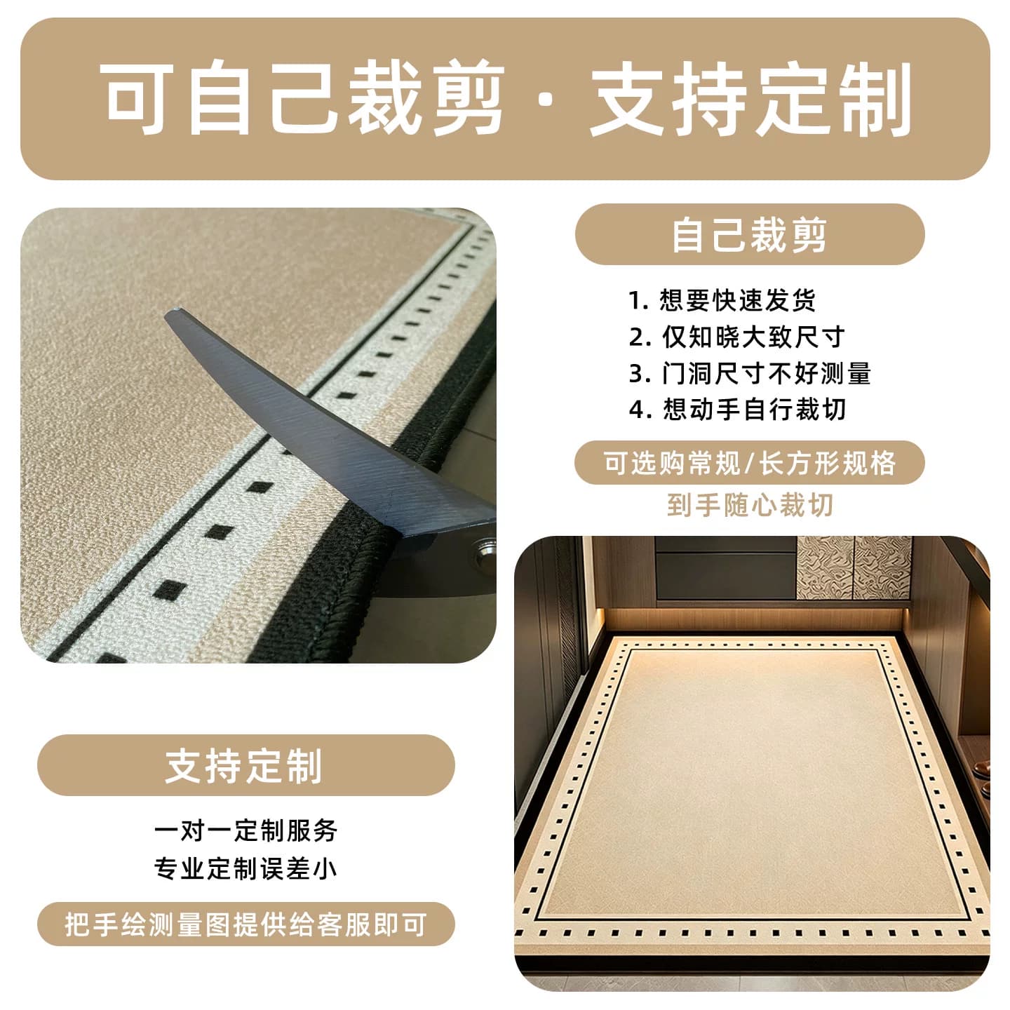 新款高级感入户门地垫家用门垫门口耐脏防滑脚垫玄关进门垫子地毯 - 缩略图2