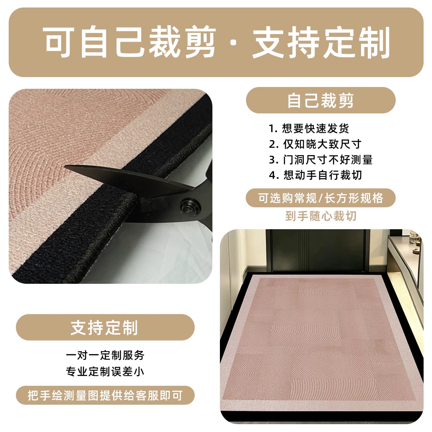 入户门地垫防滑垫进门高级感室内进门家用门口垫轻奢玄关脚垫地毯 - 缩略图2