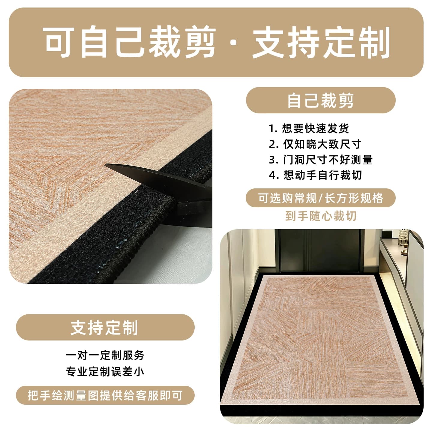 轻奢入户门地垫进门2026新款一片式防滑地垫耐脏免洗门口玄关地毯 - 缩略图2