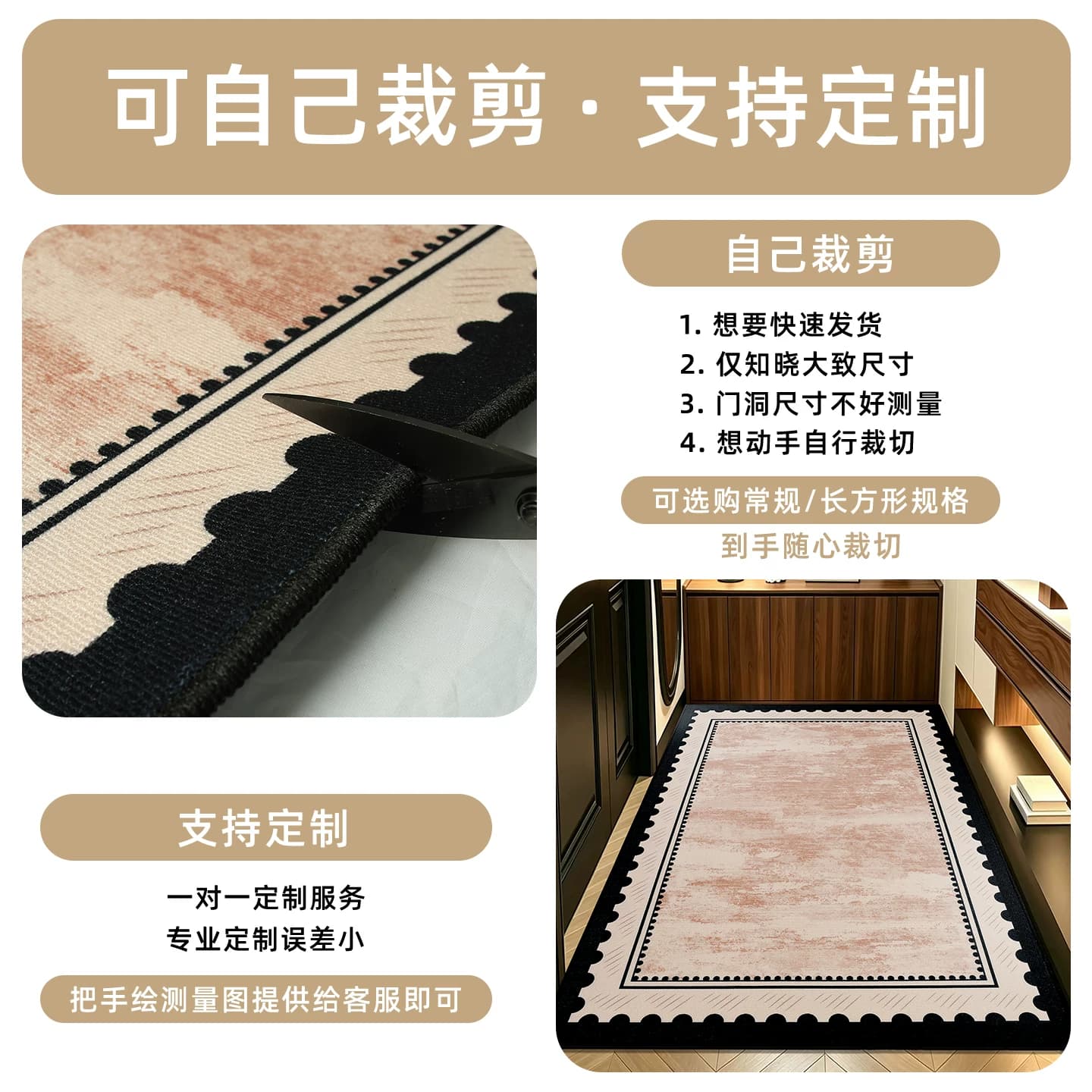 入户门地垫进门防滑垫高级家用门口垫轻奢玄关客厅脚垫室内外地毯 - 缩略图2