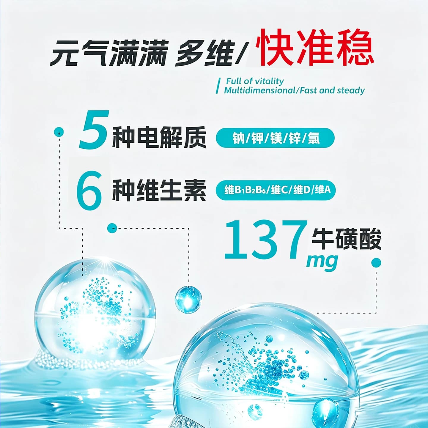 升级款电解质粉末冲剂男士专用运动健身跳绳补电解质水夏日解体渴 - 缩略图4