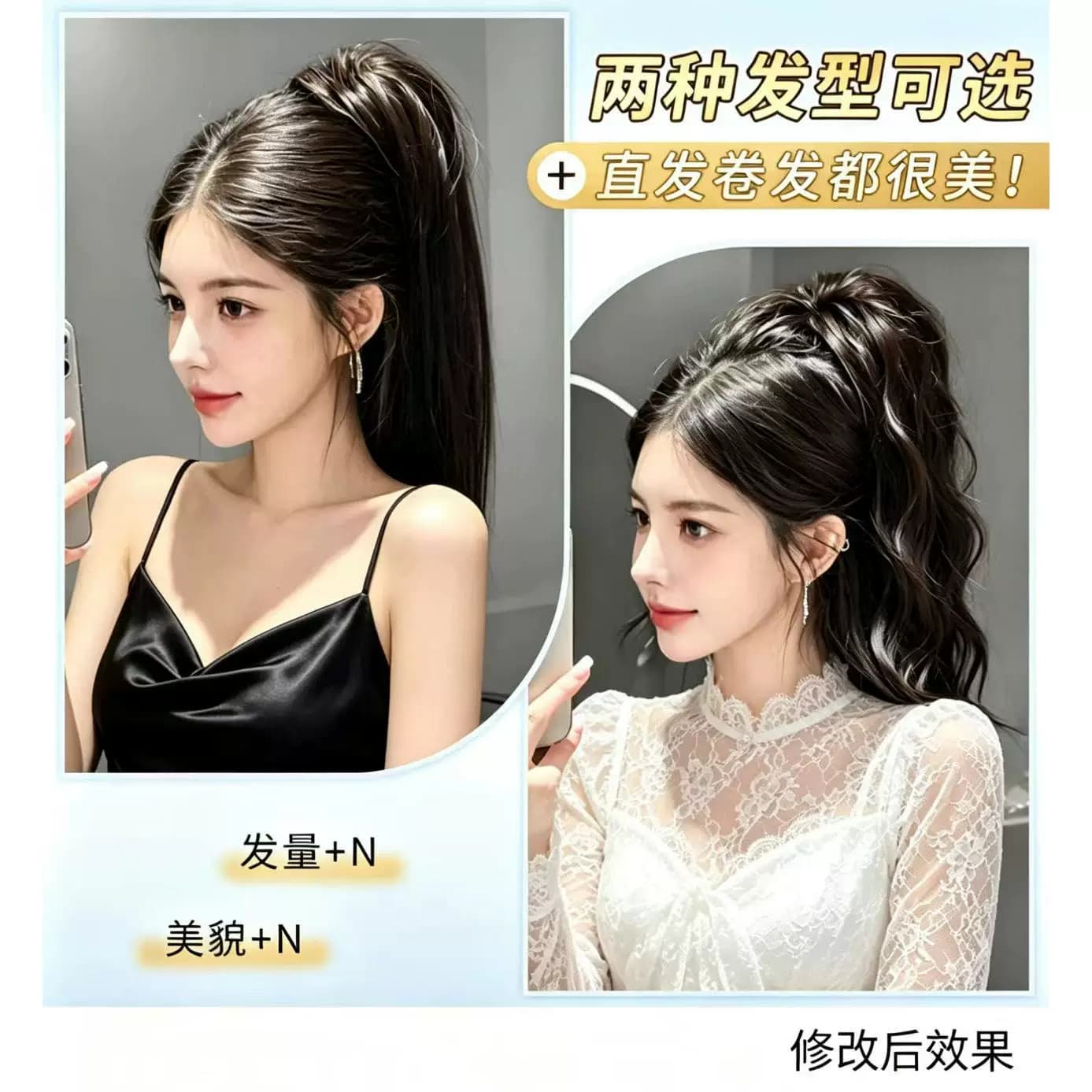 抓夹式瀑布半扎马尾假发女 辣妹喷泉高马尾 蓬松增发量网红假辫子 - 缩略图5