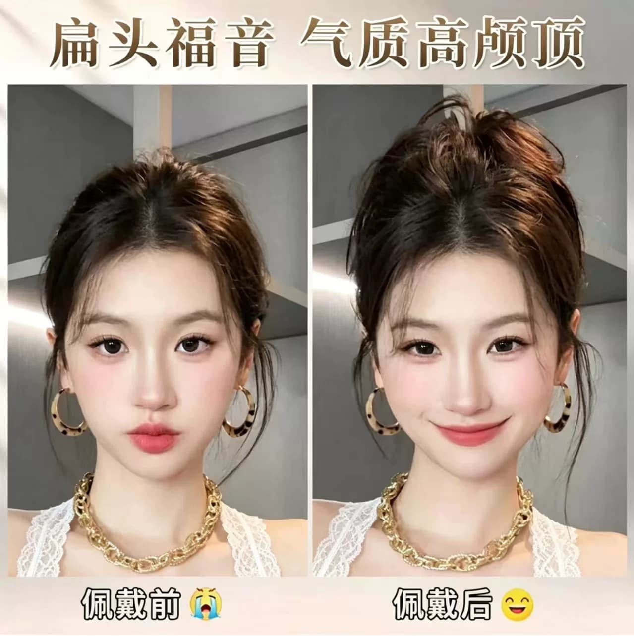 抓夹式人鱼卷高马尾假发女 喷泉短马尾 高颅顶显发量辣妹御姐辫子 - 缩略图4