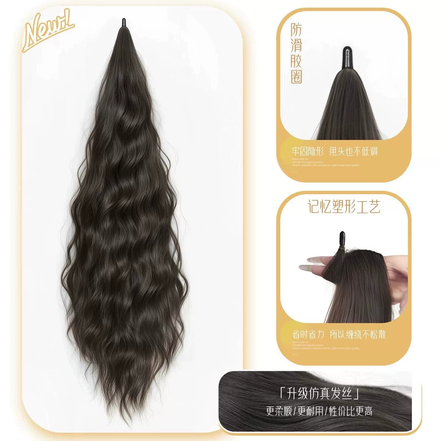 魔法棒假发马尾女自绕式羊毛卷高马尾自然无痕增发量仿全真发辫子 - 缩略图3