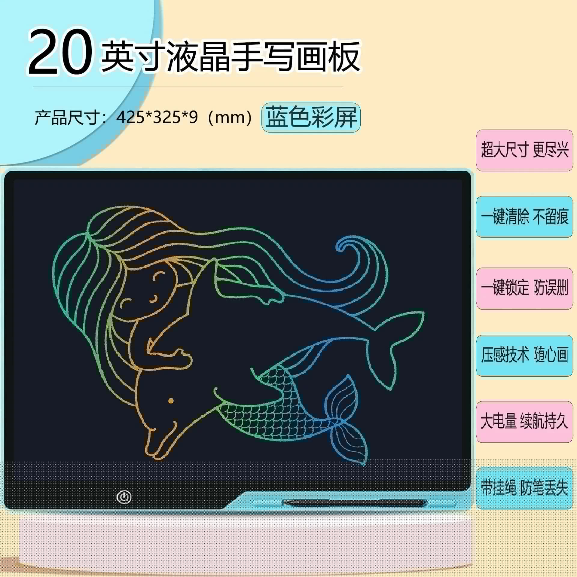 液晶画板超大屏写字板手写板可充电一键清除电子绘画板学生礼品物 - 缩略图5