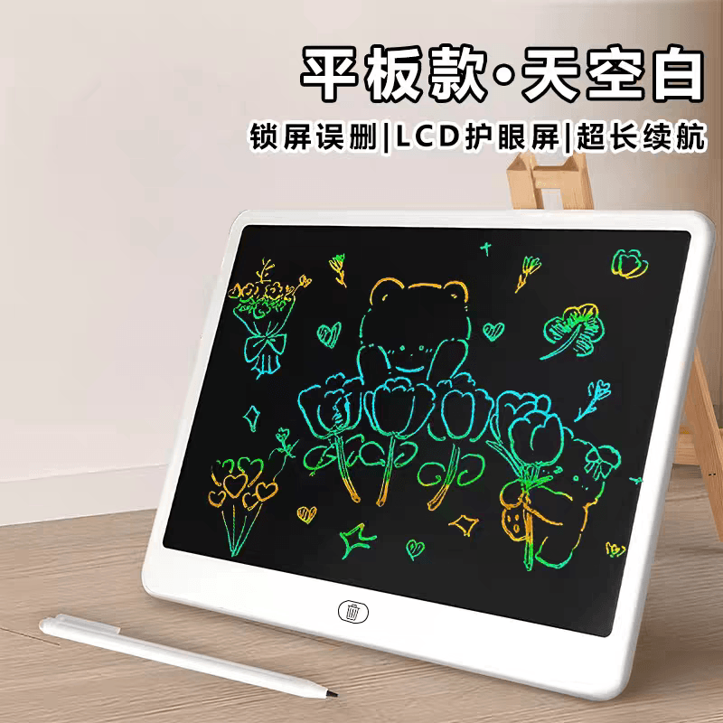 儿童画板液晶手写板单色彩色屏可擦电子绘画板防水一键清除防误删 - 缩略图5
