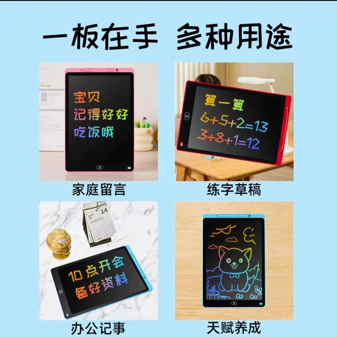 儿童卡通画板液晶手写板小黑板宝宝家用涂鸦电子写字板玩具幼儿园 - 缩略图5