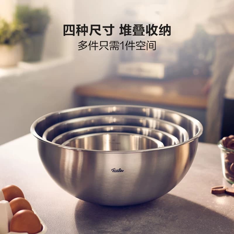 德国菲仕乐全家用不锈钢果蔬篮滤水篮料理碗厨房水槽洗菜盆沥水篮 - 缩略图5