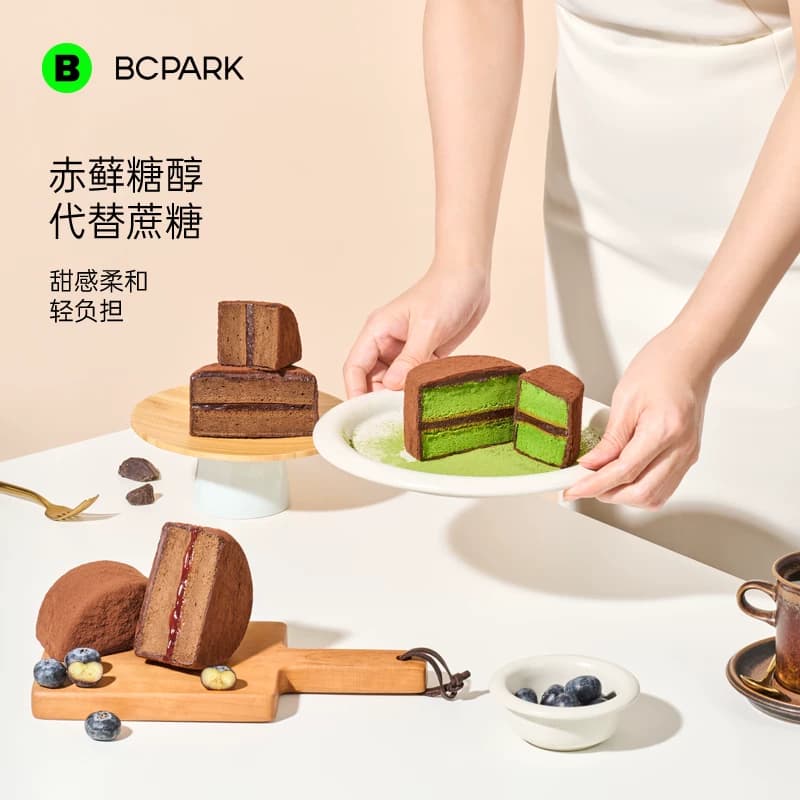 碧翠园泥巴派巧克力脏脏蛋糕抹茶零食蓝莓可可夹心mct纯脂黑巧 - 缩略图3