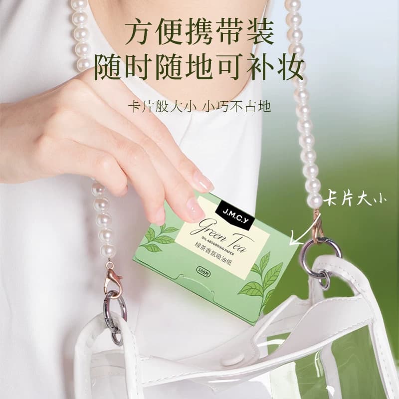 300张|健美创研吸油纸面部女控油春夏清爽便携去油纸面纸脸部男士 - 缩略图5