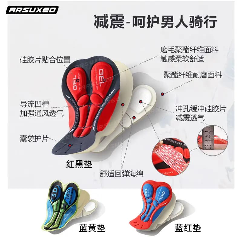 艾速欧自行车骑行内裤男减震山地骑行裤大码公路车短裤单车装备 - 缩略图3