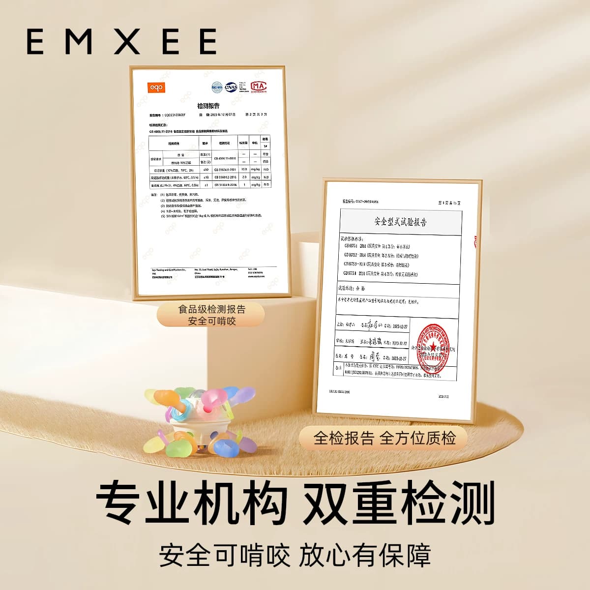 嫚熙曼哈顿手抓球小宝宝牙胶0-3-6个月磨牙棒婴儿防吃手玩具0-1岁 - 缩略图3