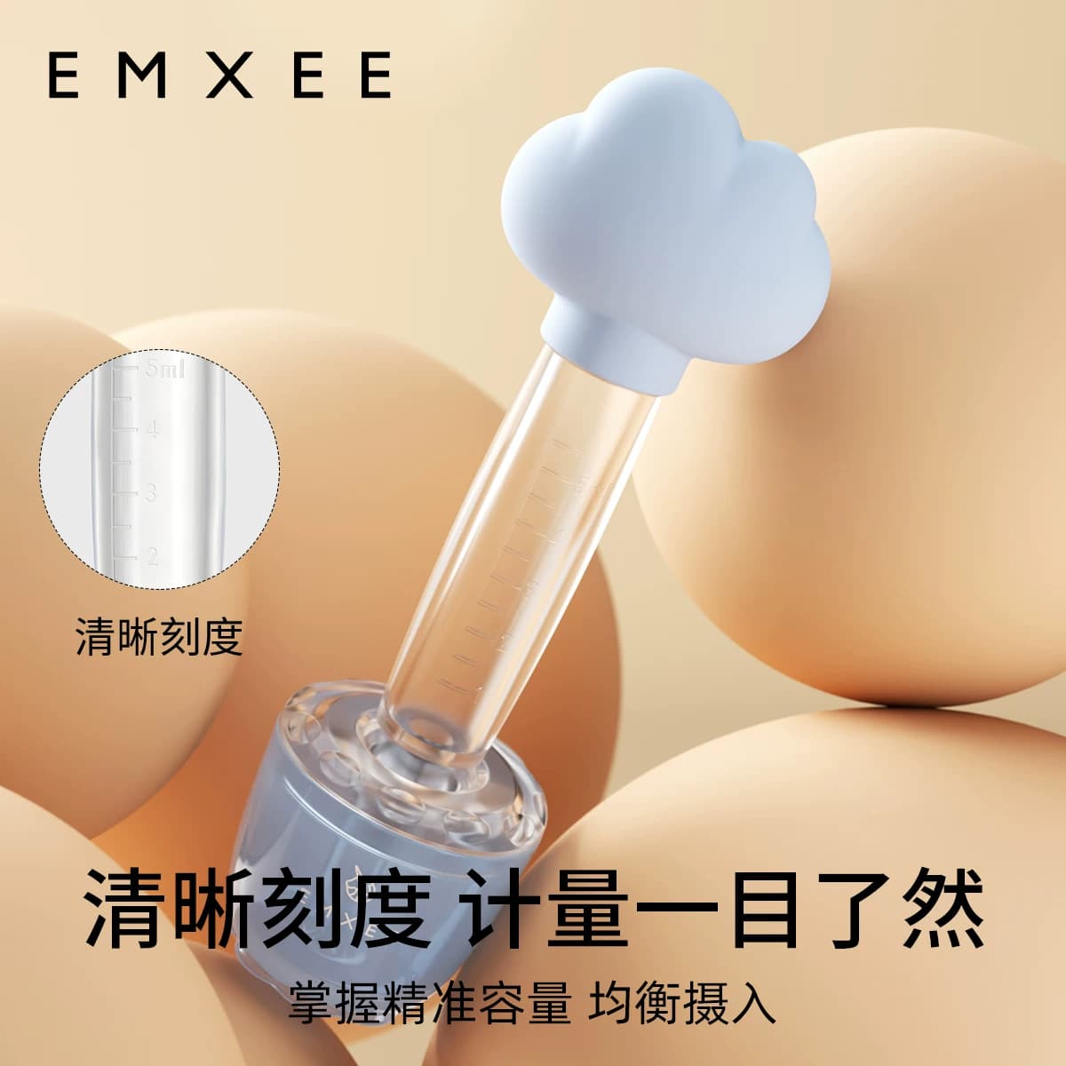 嫚熙喂药器婴儿防呛儿童喂奶喝水喂药新生儿宝宝专用滴管喂药神器 - 缩略图5