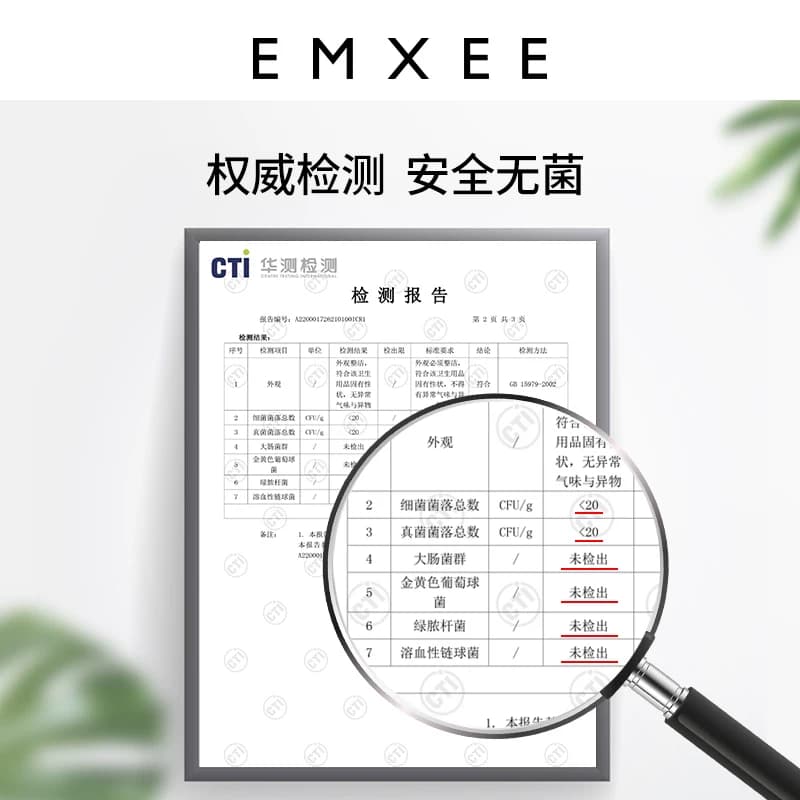 嫚熙婴儿碘伏棉签新生儿宝宝专用儿童棉签肚脐清洁消毒碘伏棉棒 - 缩略图5