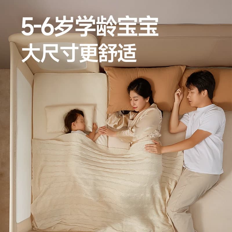 coolbaby拆洗式儿童拼接床婴儿床边加宽床大人可睡加高护栏可升降 - 缩略图4