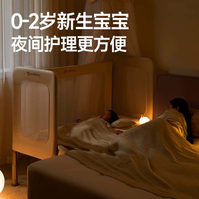 coolbaby拆洗式儿童拼接床婴儿床边加宽床大人可睡加高护栏可升降 - 缩略图2