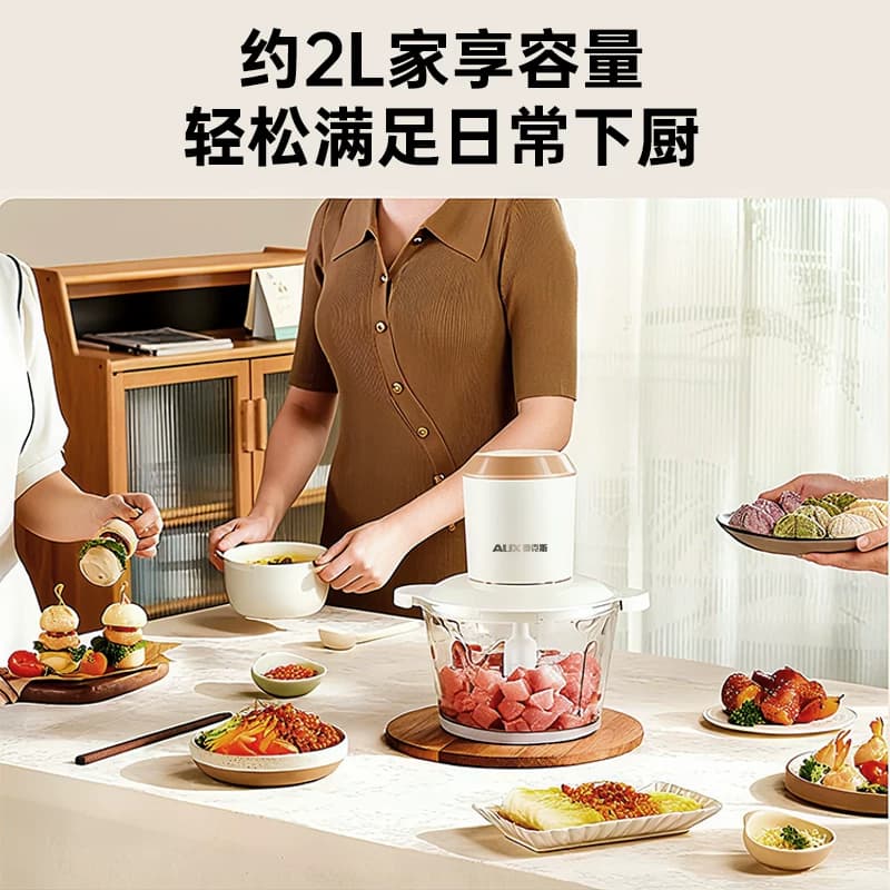 奥克斯绞肉机家用电动小型绞肉馅机全自动搅拌机多功能绞菜料理机 - 缩略图5