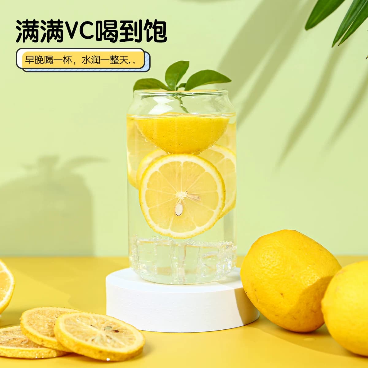 柠檬片泡水喝独立包装茶包冻干蜂蜜柠檬片干片即食泡茶柠檬水果茶 - 缩略图4