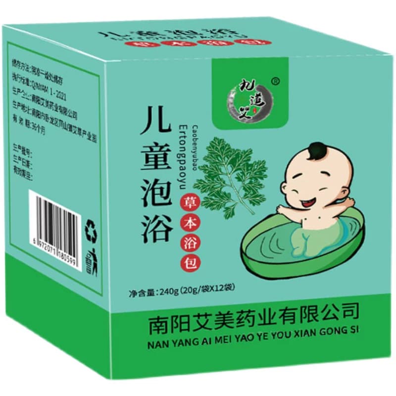 儿童泡澡药包宝宝婴幼儿洗澡泡浴药包小儿沐浴艾草泡脚中药包草本 - 缩略图5