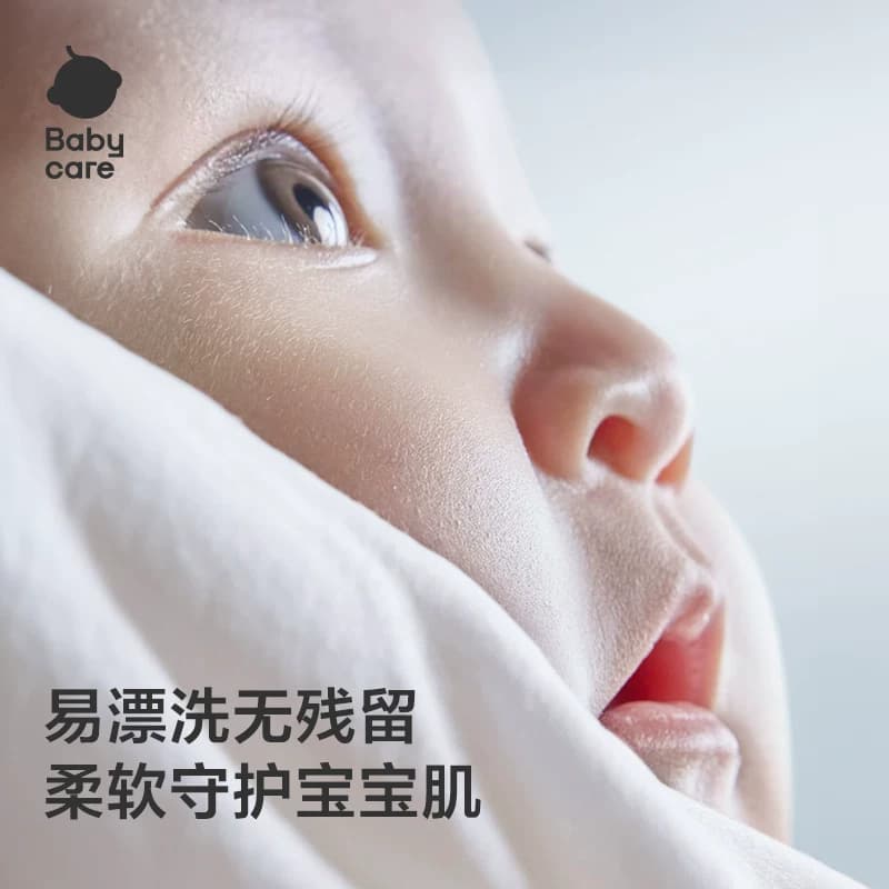 babycare花萃酵素宝宝香氛洗衣液儿童专用官方旗舰店正品补充装 - 缩略图4