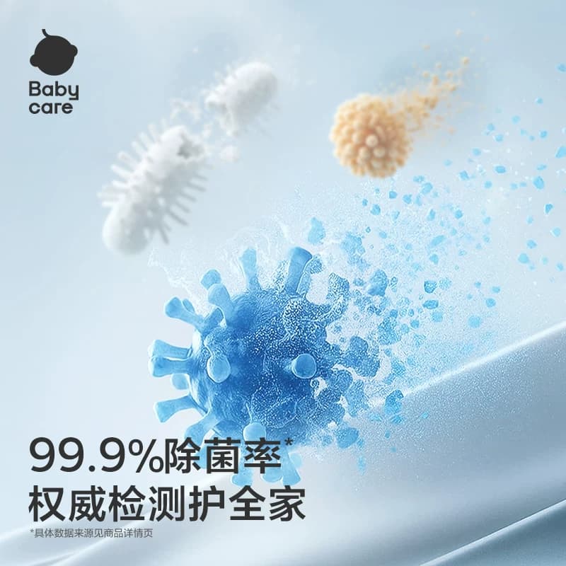 babycare花萃酵素宝宝香氛洗衣液儿童专用官方旗舰店正品补充装 - 缩略图5