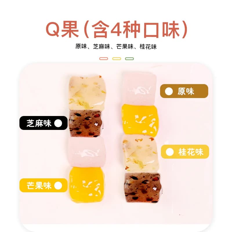 炫福阿达子汤圆多种口味亚达子qq果奶茶店专用漳州四果汤配料商用 - 缩略图3