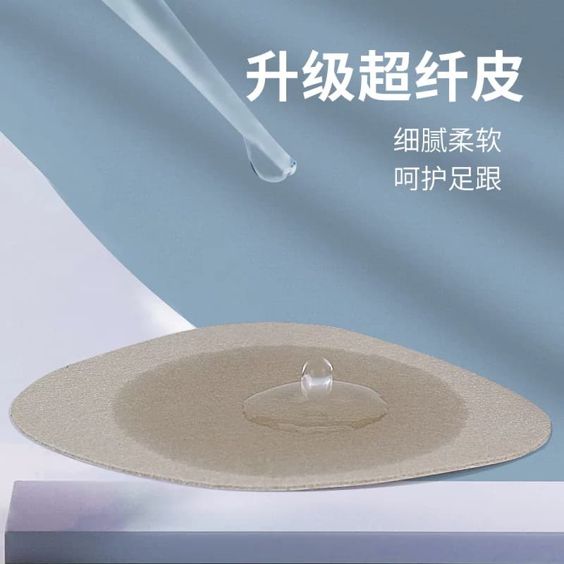 补鞋贴补丁网面运动鞋头后跟磨损修复鞋子皮面内衬破洞自粘修补贴 - 缩略图3