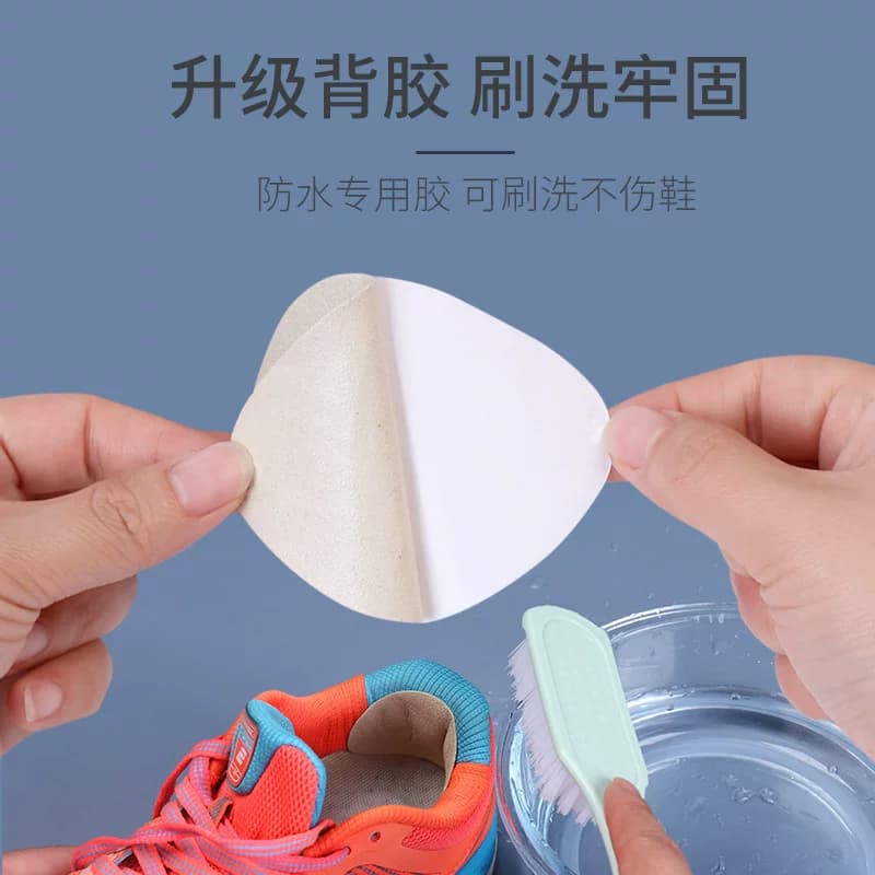 补鞋贴补丁网面运动鞋头后跟磨损修复鞋子皮面内衬破洞自粘修补贴 - 缩略图2