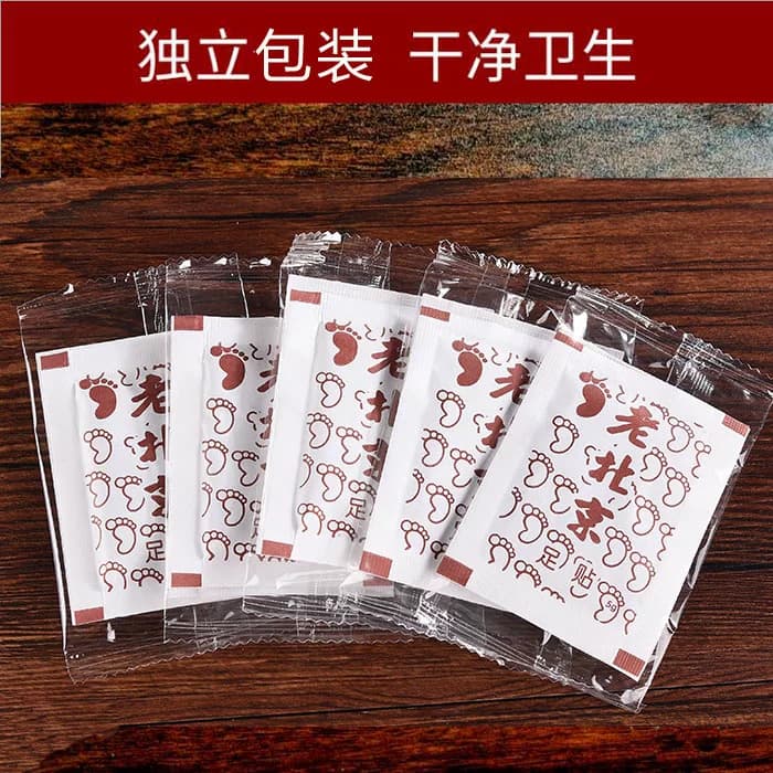 正宗老北京艾草足贴50贴身体湿寒助睡眠脚贴湿气重足贴官方正品 - 缩略图2